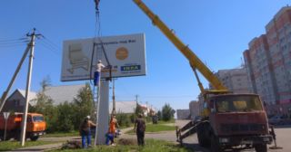 Демонтаж рекламных билбордов Ленинск-Кузнецкий, цена от 2911 руб.