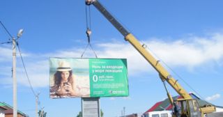Демонтаж рекламных билбордов Ленинск-Кузнецкий, цена от 2911 руб.