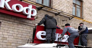 Демонтаж вывески в Ленинске-Кузнецком - качественные услуги от Сварной-Лнн, доступные цены от 358 рублей